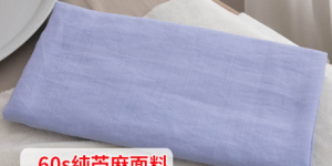 What is ramie fabric?  What are the characteristics of ramie fabric?