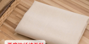 What are the characteristics of bamboo fiber fabrics?  How much does one meter of bamboo fiber fabric cost?