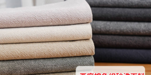 What is yarn-dyed fabric?  What are the advantages and disadvantages of yarn-dyed fabrics?