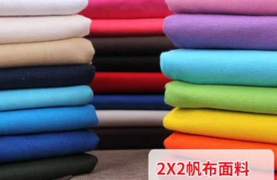 What are the bed sheet fabrics?  Which bed sheet fabric is best?