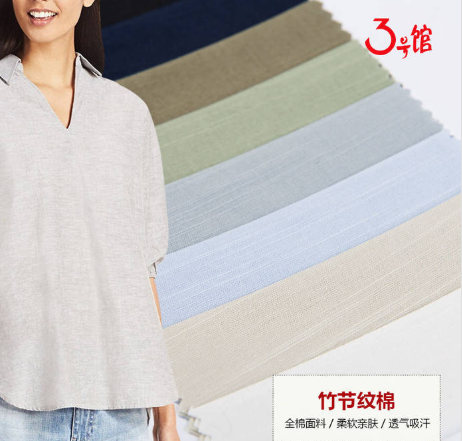 What is slub cotton? What are the characteristics of slub cotton?