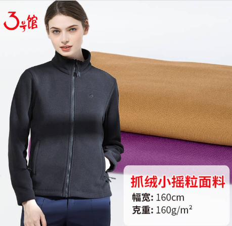 What is fleece fabric? What are the advantages and disadvantages of fleece fabric?