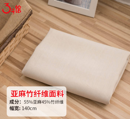 What are the characteristics of bamboo fiber fabric? How much does one meter of bamboo fiber fabric cost?
