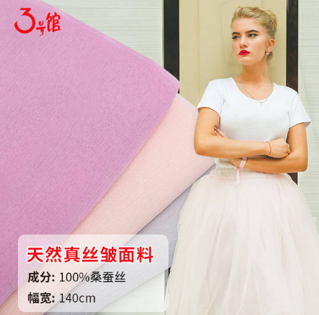 What kind of fabric is silk? What are its characteristics?