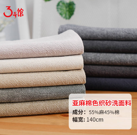 What is yarn-dyed fabric? What are the advantages and disadvantages of yarn-dyed fabric?